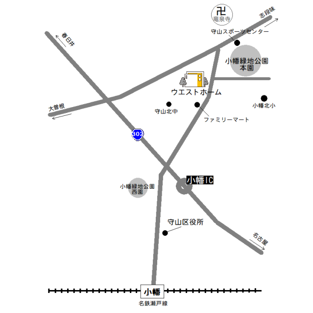 株式会社ウエストホーム　小幡緑地